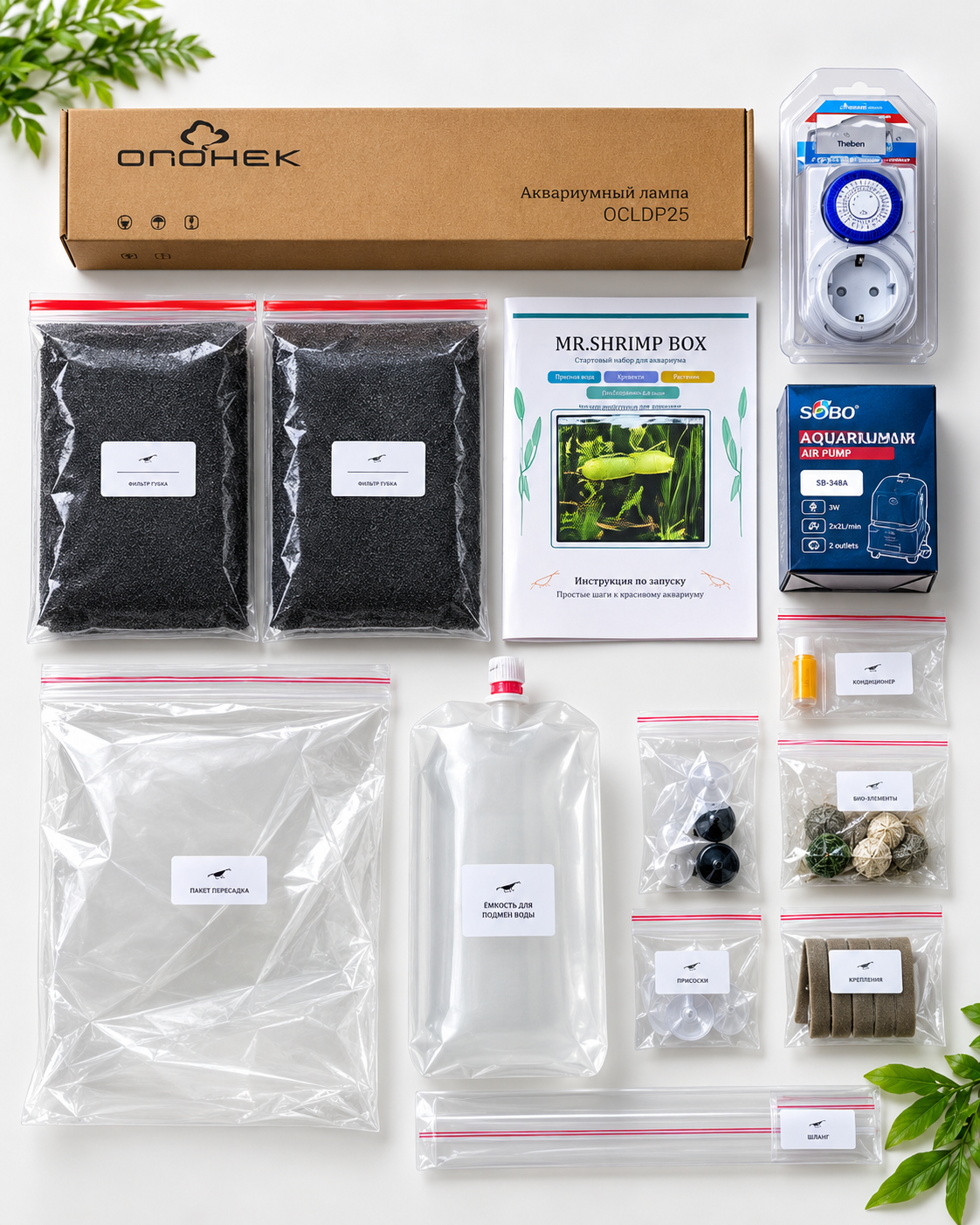 BOX «Старт»
